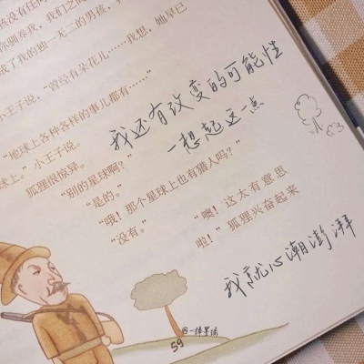 商水FurryQQ群介绍